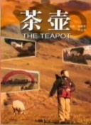 深入探讨武神传2的世界观：传统与创新的结合